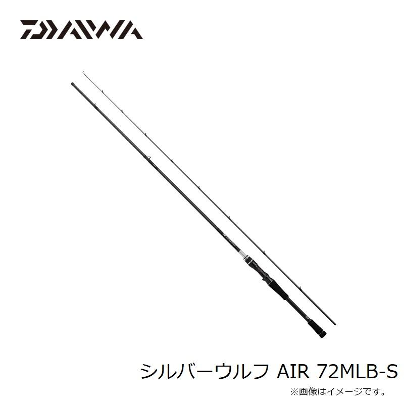 DAIWA（ダイワ） シルバーウルフ AIR 72MLB-S / チニング ベイト