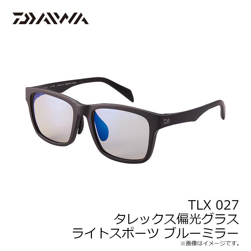 ダイワ TLX 027 タレックス偏光グラス ライトスポーツ ブルーミラー