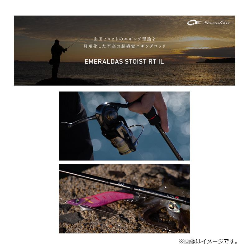 DAIWA（ダイワ） エメラルダス ストイスト RT IL 84MLM / エギング