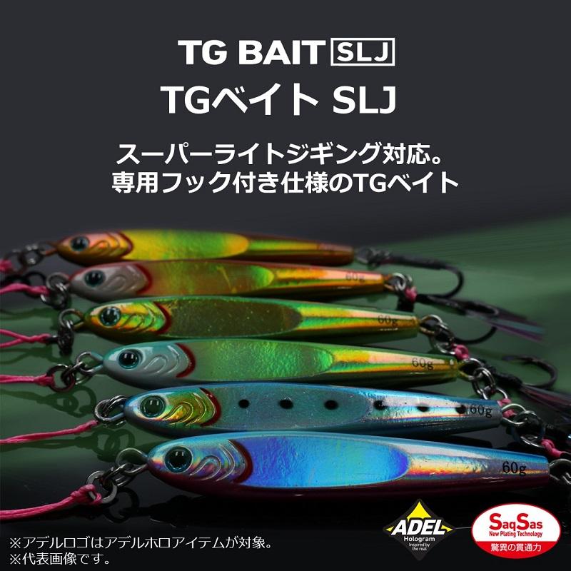 DAIWA（ダイワ） TGベイトSLJ 80g フラッシュグリーンゴールドリアル