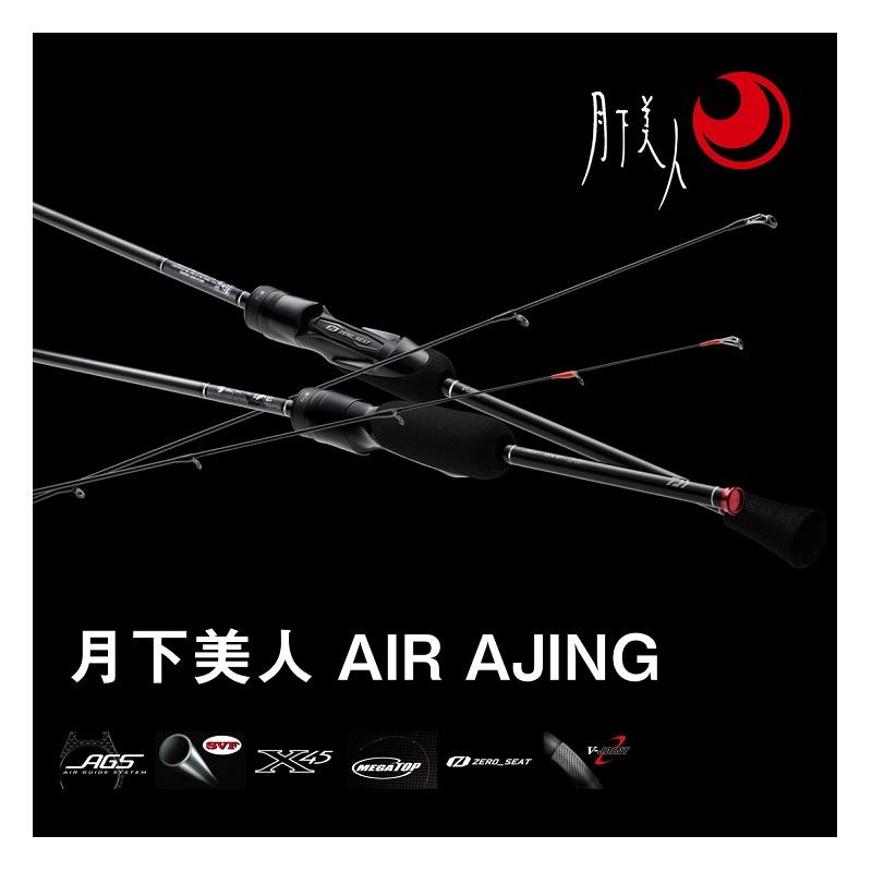 DAIWA（ダイワ） 月下美人 AIR AJING 510UL-S・W / アジング ライト