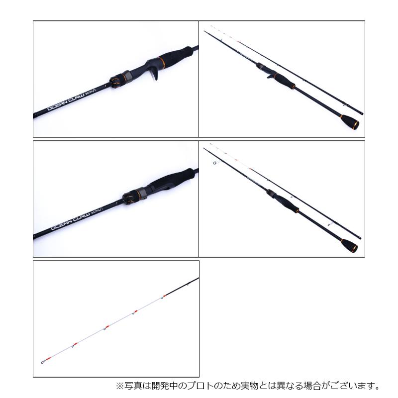 クレイジーオーシャン オーシャンクロー OCL-B63M/S : 釣具のFTO