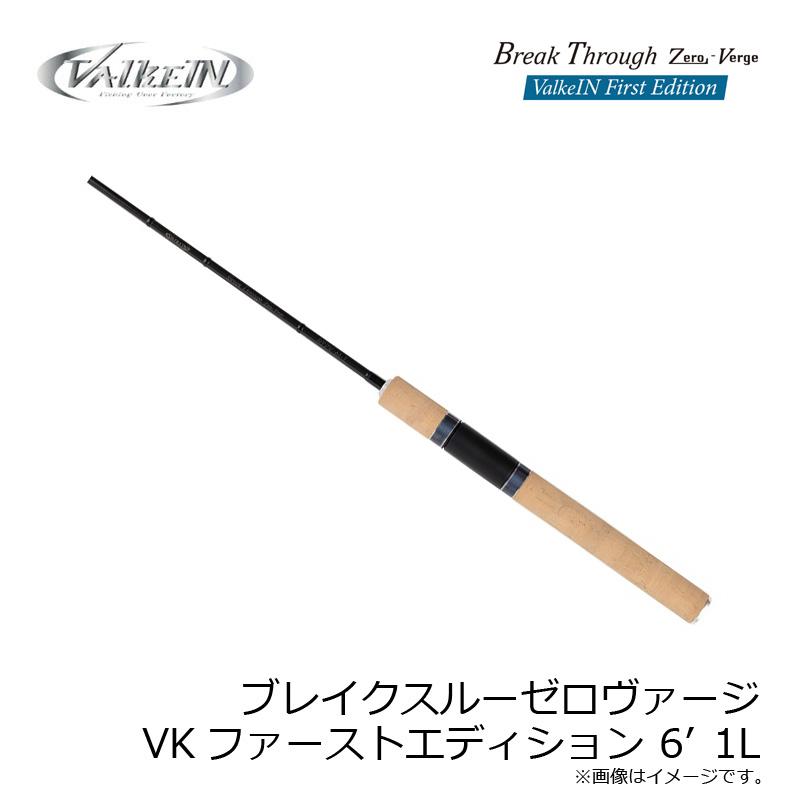 ヴァルケイン ブレイクスルーゼロヴァージ VKファーストエディション 6