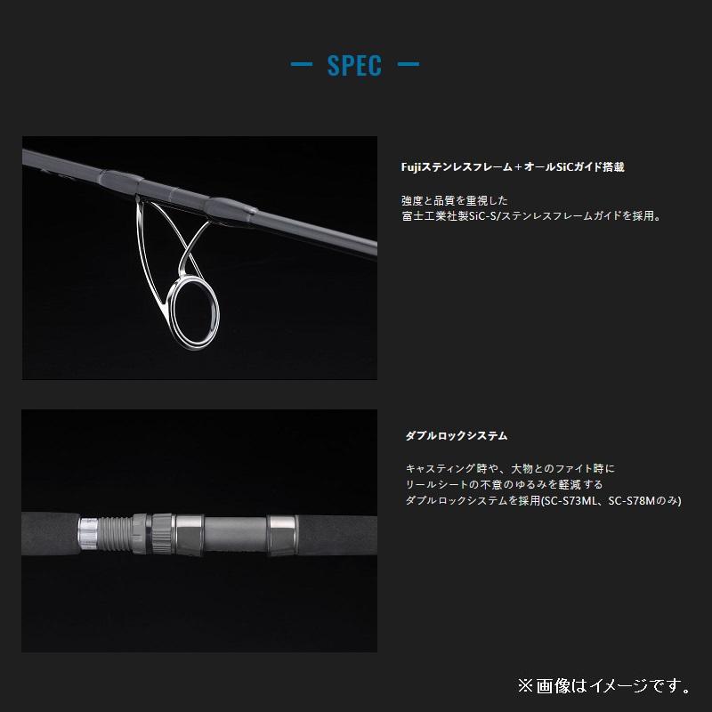 JACKALL（ジャッカル） スクランバ SCRUNBA SC-S73ML : 釣具のFTO