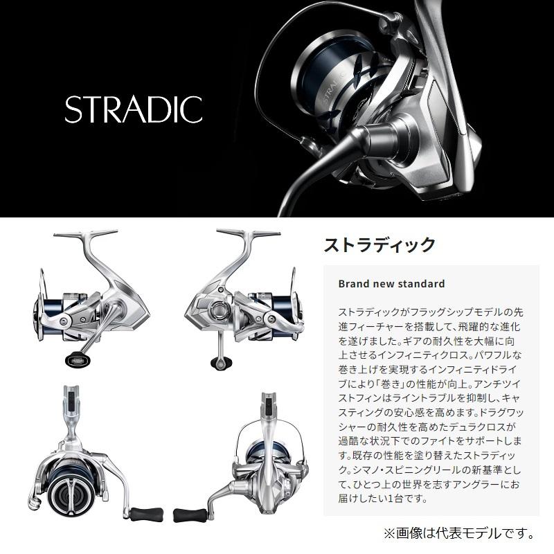 シマノ（SHIMANO） 23 ストラディック 3000MHG / スピニングリール