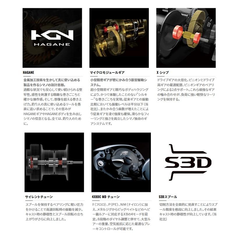 シマノ（SHIMANO） 23アンタレスDC MD HG右 /ベイトリール : 釣具のFTO