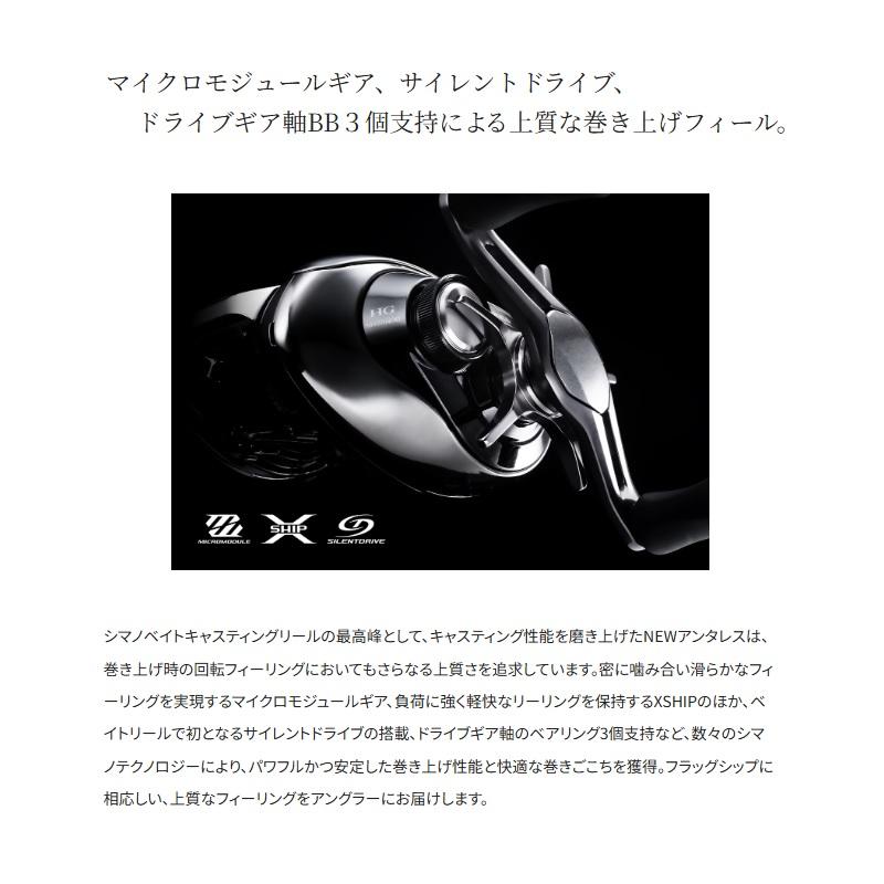 シマノ（SHIMANO） 25アンタレス 101XG LEFT / ベイト リール 左巻