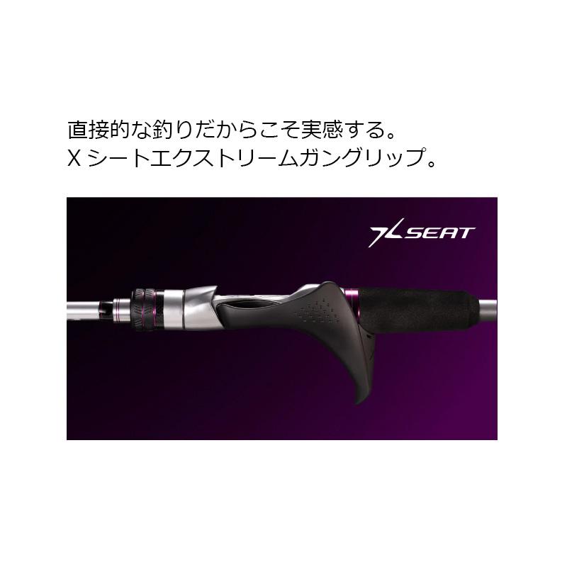 シマノ（SHIMANO） サーベルマスターXRテンヤ91 HH170L : 釣具のFTO