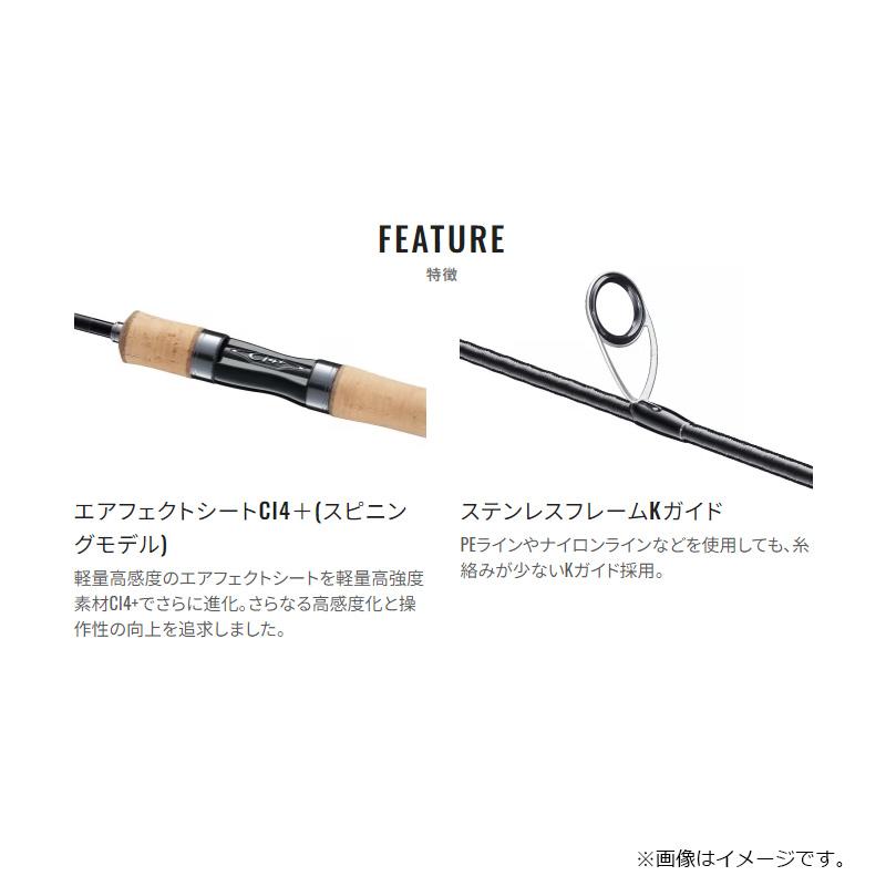 シマノ（SHIMANO） 24 トラウトワン NS S 83ML / トラウト ロッド