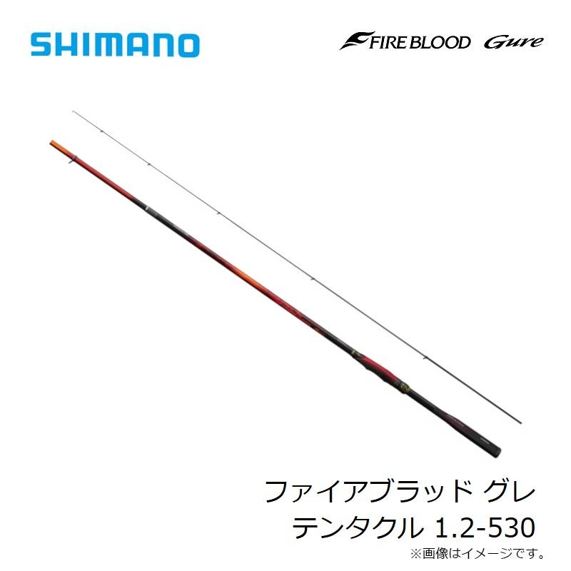 シマノ（SHIMANO） ファイアブラッド グレ テンタクル 1.2-530