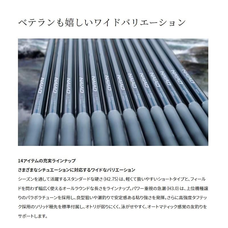 シマノ（SHIMANO） 23ナイアード 急瀬90【大型2】 : 釣具のFTO ヤフー