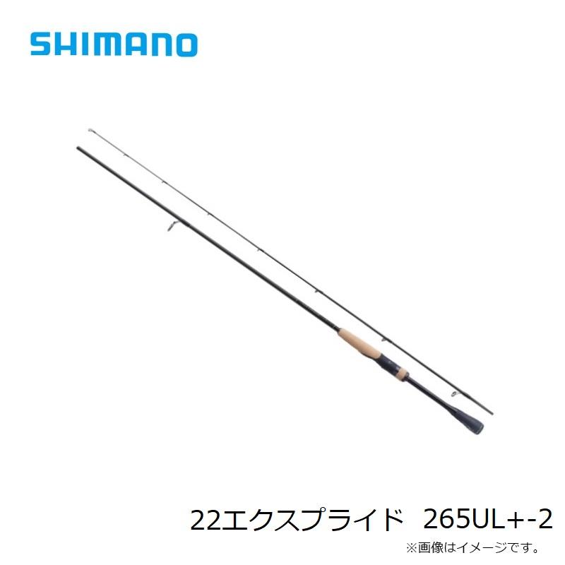 シマノ（SHIMANO） 22エクスプライド 265UL+-2 / バス スピニング
