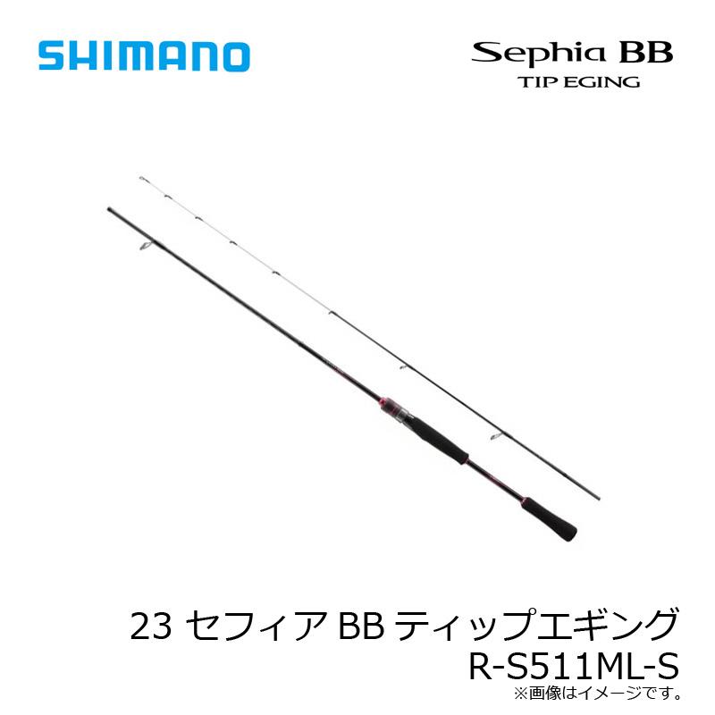 シマノ（SHIMANO） 23 セフィアBBティップエギング R-S511ML-S