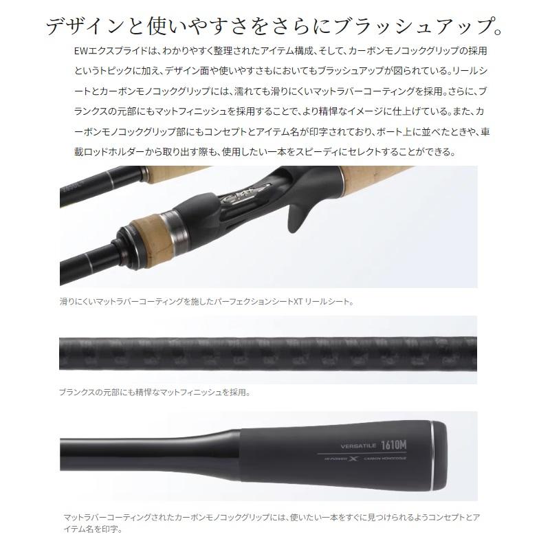 シマノ（SHIMANO） 22エクスプライド 261SUL+-2 / バス スピニング