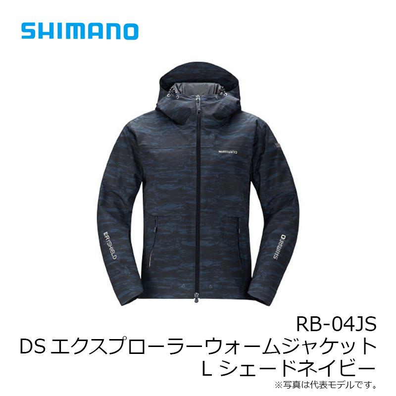 シマノ RB-04JS DSエクスプローラーウォームジャケット L シェード