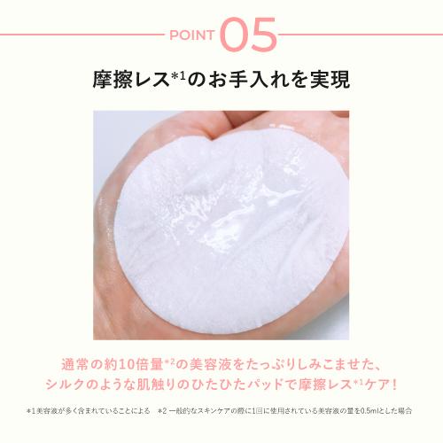 YA‐MAN（ヤーマン） 美顔器 パッド パワーブースターパッド ハイド