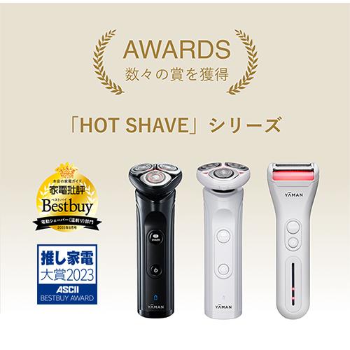 YA‐MAN（ヤーマン） シェーバー メンズ ホットシェイブ スキンプロ