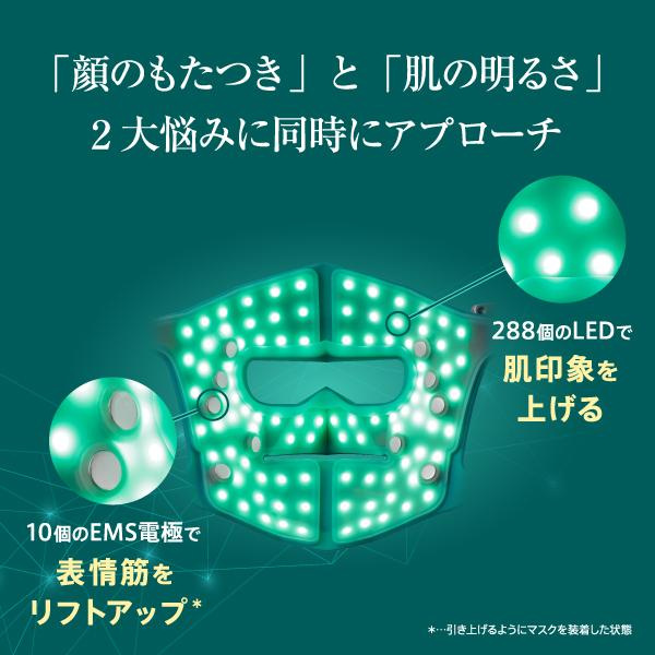 YA‐MAN（ヤーマン） 美顔器 ブルーグリーンマスク リフト 公式