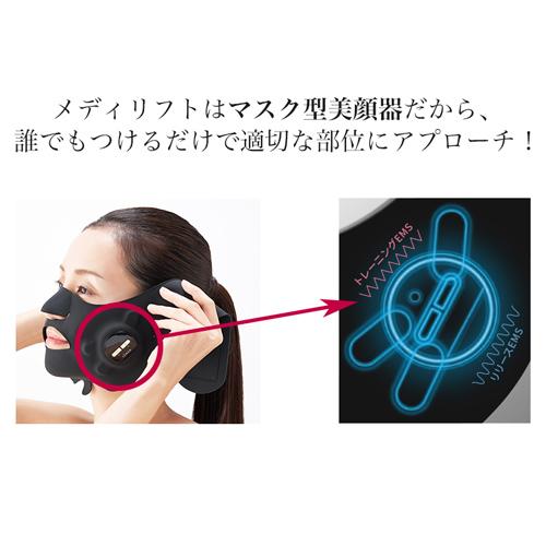 YA‐MAN（ヤーマン） 美顔器 メディリフト プラス セラムセット 公式