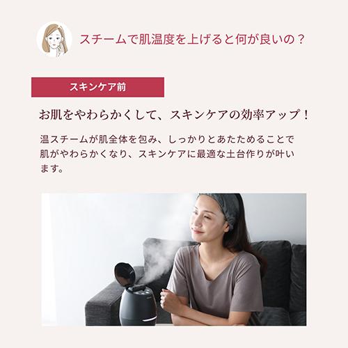 YA‐MAN（ヤーマン） スチーマー 毛穴ケアスチーマー ブライトクリーン