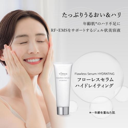 YA‐MAN（ヤーマン） ゲル状美容液 / 美顔器 併せ使い / フローレス