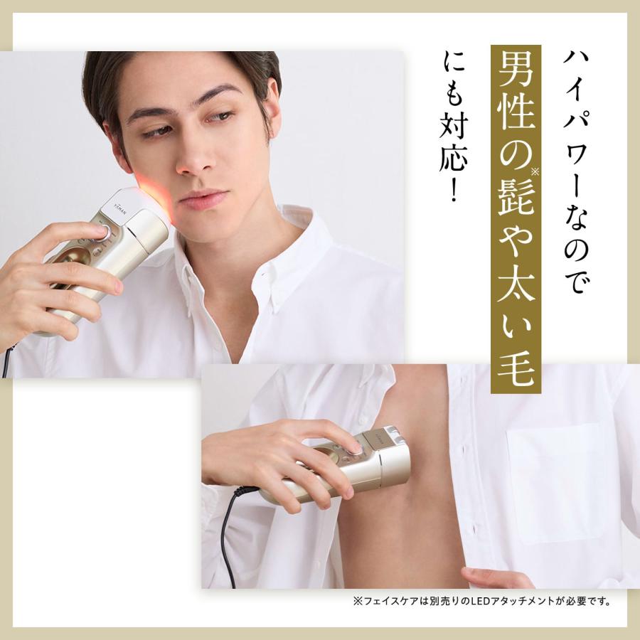 YA‐MAN（ヤーマン） 脱毛器・光美容器で人気のヤーマン ムダ毛