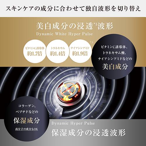 YA‐MAN（ヤーマン） 美顔器 RF美顔器 フォトプラス プレステージ SP