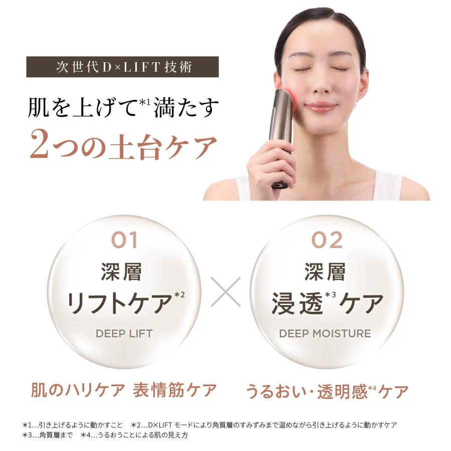 YA‐MAN（ヤーマン） 美顔器 フォトプラス ディープリフト 公式