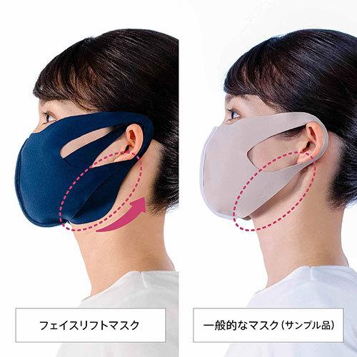 YA‐MAN（ヤーマン） マスク メディリフト フェイスリフトマスク 公式