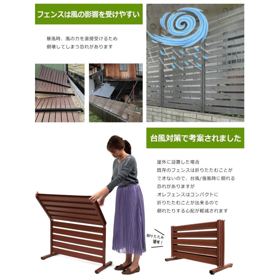 アルマックス（ALMAX） たためる アルミフェンス 木目調 幅90高さ90cm