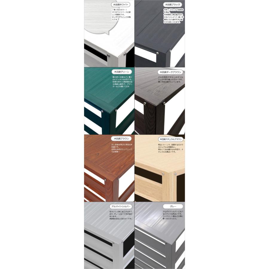 アルマックス（ALMAX） 訳あり │ KB90 エアコン室外機カバー(ブラウン