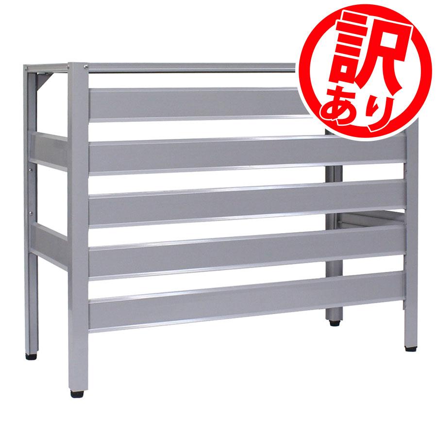 アルマックス（ALMAX） 訳あり │ KB90 エアコン室外機カバー(シルバー