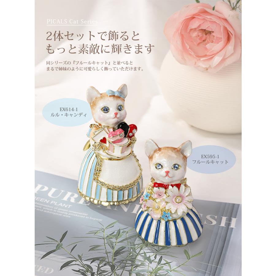 東京銀座PICALS 【正規品】 ルル・キャンディ（水色ドレス） 猫 ネコ