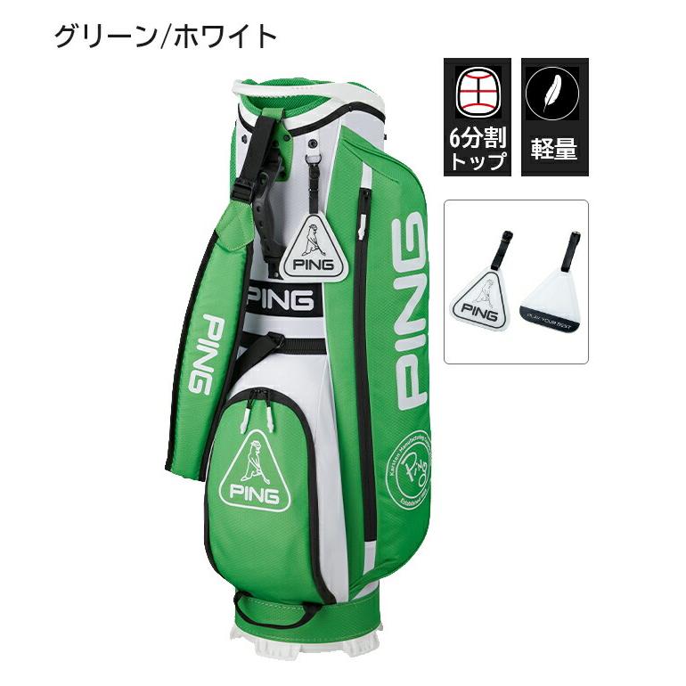 PING（ピン） キャディバッグ サステイナブル グリーン ブルー