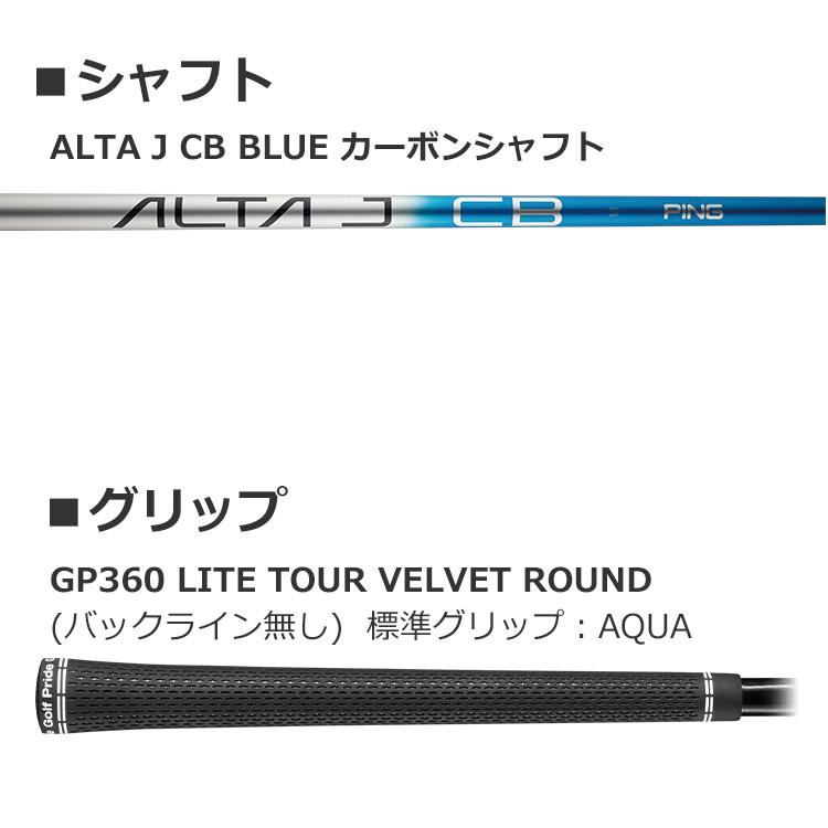 PING（ピン） G440 アイアン5本セット(#6〜#9、PW) ALTA JCB BLUE