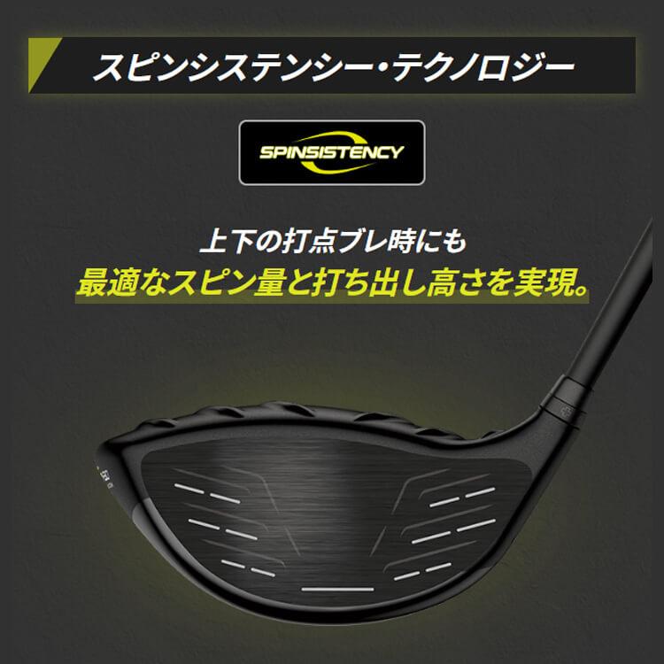 PING（ピン） G430 MAX 10K ドライバー ALTA JCB BLACK