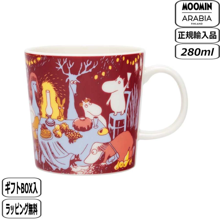 Moomin（ARABIA） 【正規取扱店】アラビア ムーミン フェスティブ
