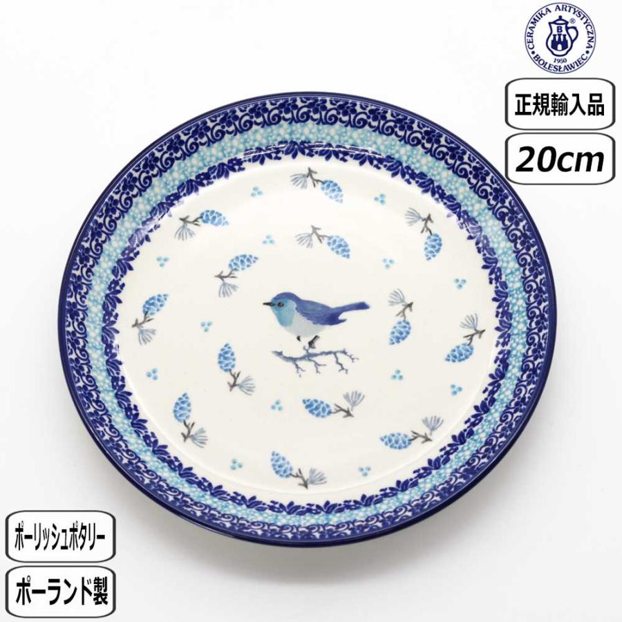 Ceramika Artystyzna 【正規取扱店】ポーリッシュポタリー ツェラミカ