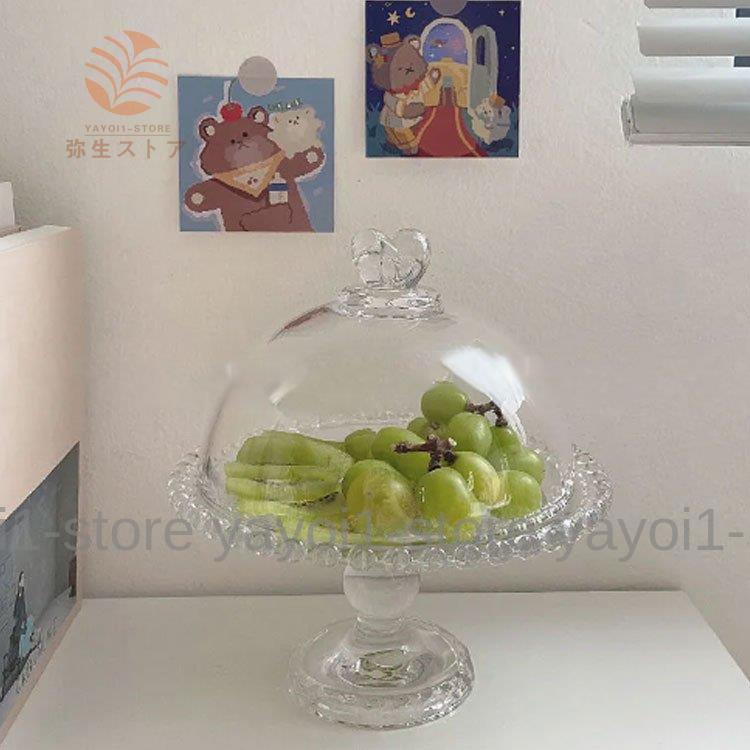 ガラスコンポート ガラス フルーツ皿 デザート皿 脚付きプレート 蓋