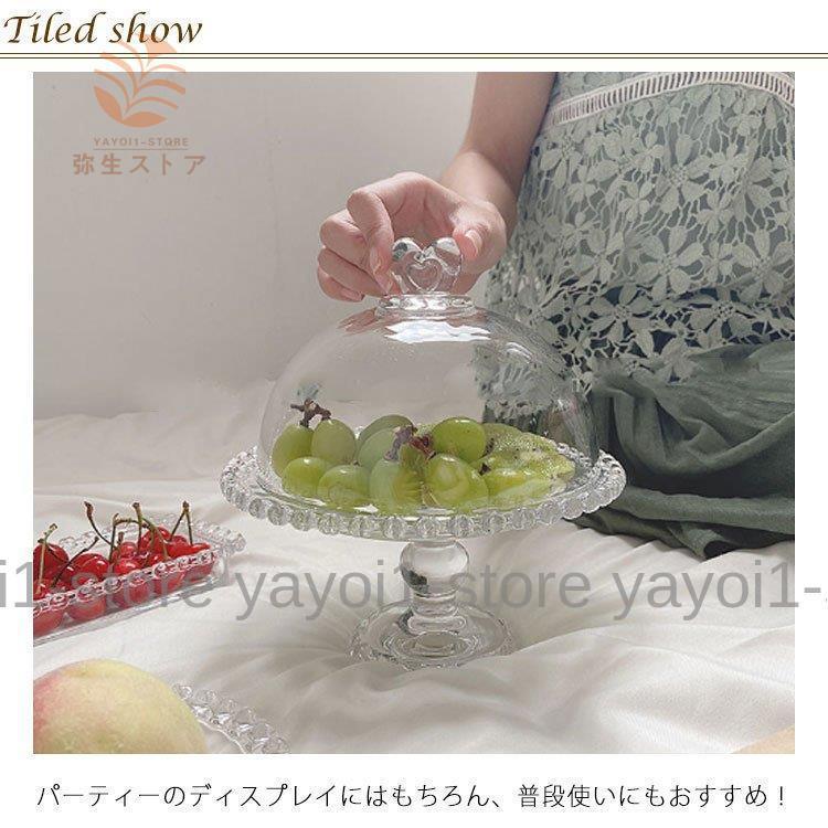 ガラスコンポート ガラス フルーツ皿 デザート皿 脚付きプレート 蓋