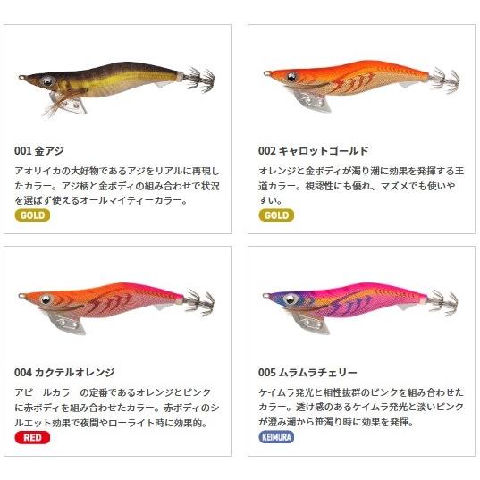 YAMASHITA（ヤマシタ） エギ王K 4号 : 矢田屋ヤフー店 - 通販 - Yahoo