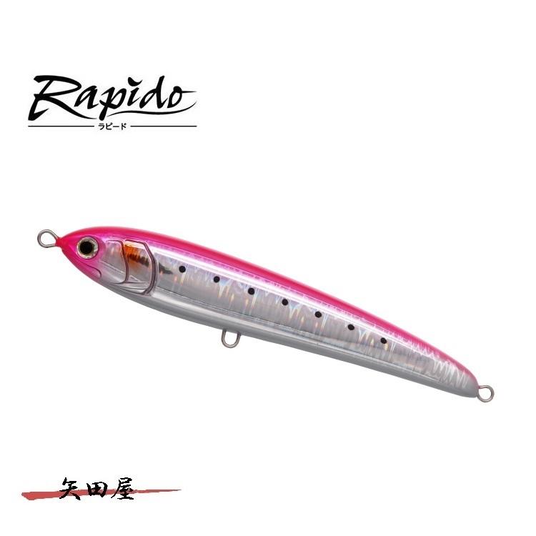 Maria マリア ラピードF190 ヤマシタ ヤマリア : 矢田屋ヤフー店