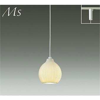大光電機 ダイコー レール用ペンダントライト 白磁（瀬戸焼） LED