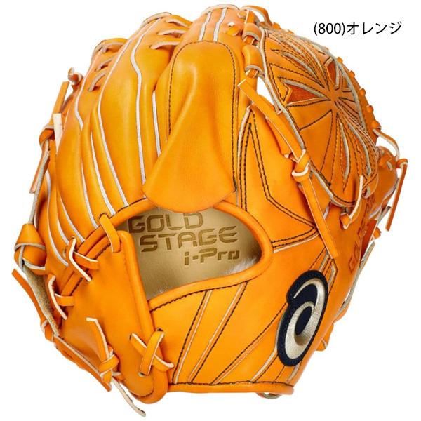 ASICS（アシックス） 硬式 グラブ グローブ 投手 ピッチャー 右投げ