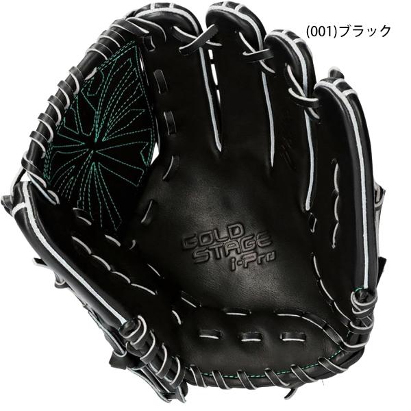 ASICS（アシックス） 硬式 グラブ グローブ 投手 ピッチャー 右投げ