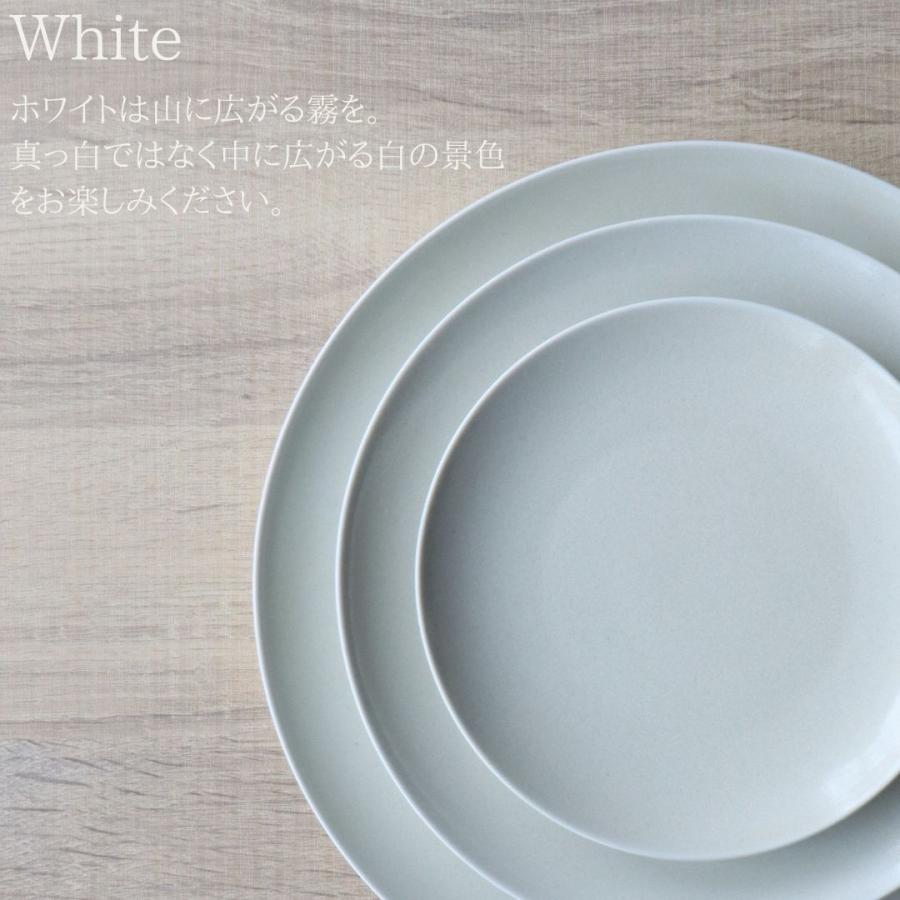 大皿 おしゃれ 北欧 26cm 波佐見焼 丸皿 平皿 お皿 食器 メイン皿 ワン