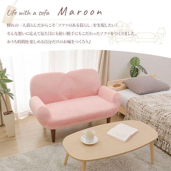 コンパクトソファー/ローソファー 〔レッド・ブラウン脚〕 肘付き 2人