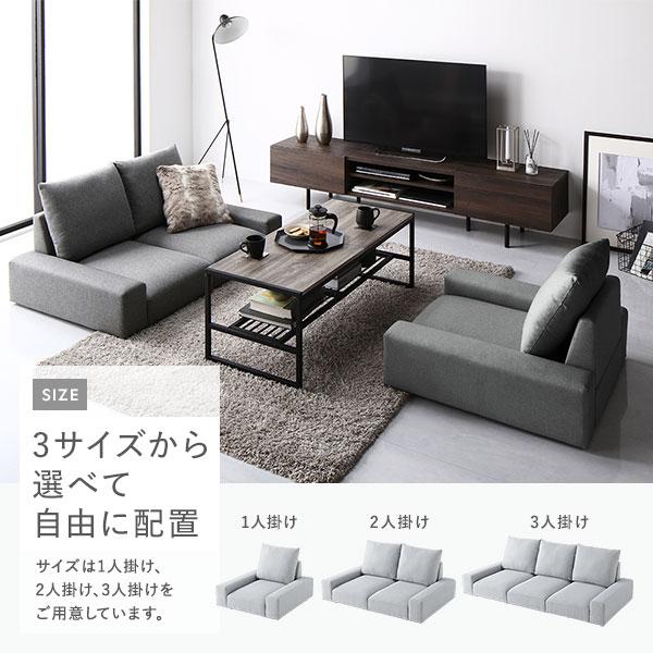 ローソファ フロアソファ 3人掛け グレー 幅164cm 3P シンプル