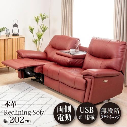 TV CMで話題！】ヤマダオリジナル 電動リクライニングソファ