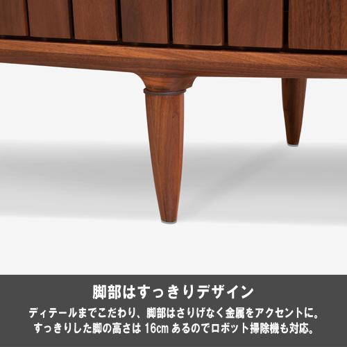 大塚家具 テレビ台 テレビボード「KISSUI キッスイ」 幅180cm